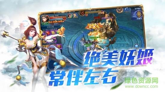 九州轩辕决