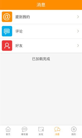 吴川脚爆爆