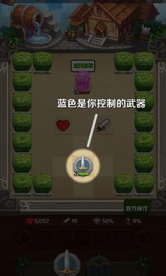武器之王手游