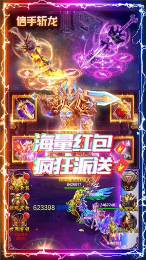 神谕传奇折扣版