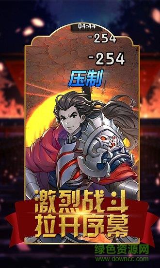 界神截图