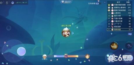 超能球球截图
