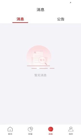 联动pos管家