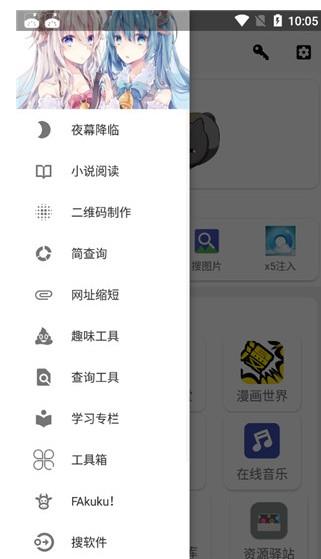 坨子大队截图