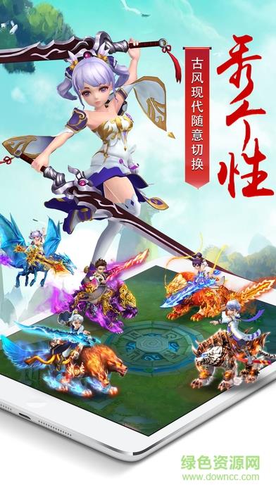 梦幻天剑截图