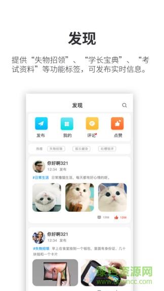 小天同学