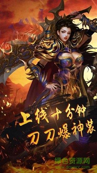烈火沙巴克手机版