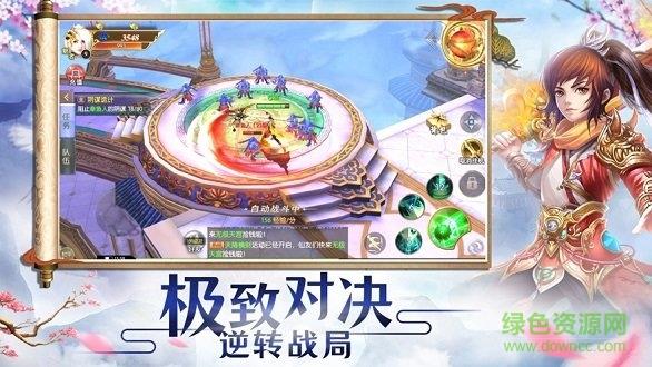九天星辰