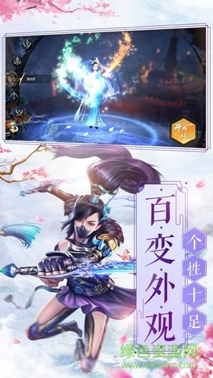 完美修仙世界截图