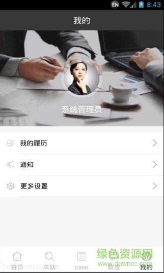 大瀚律师