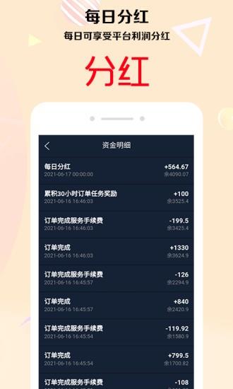 抖妈妈