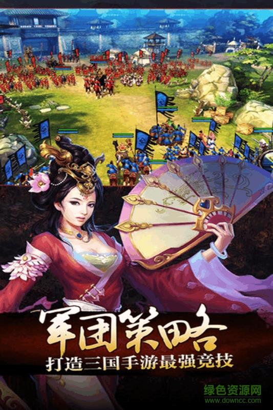 龙战天下
