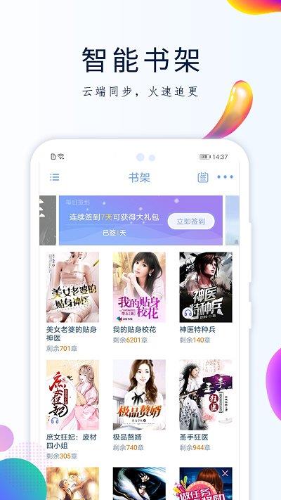 ggbook精简版截图