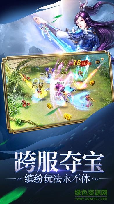 仙武缘