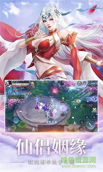 斗天仙尊截图
