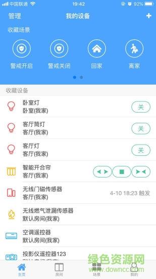 伊维智能