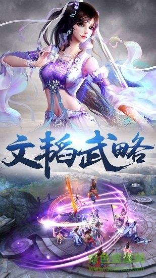 巨虫猎手截图