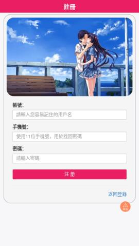 免费韩漫画无遮挡无修免费版