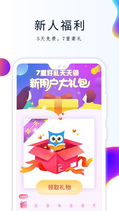 ggbook精简版截图