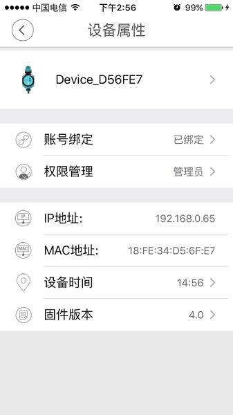 富金易控