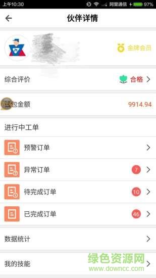 蓝一号管理版