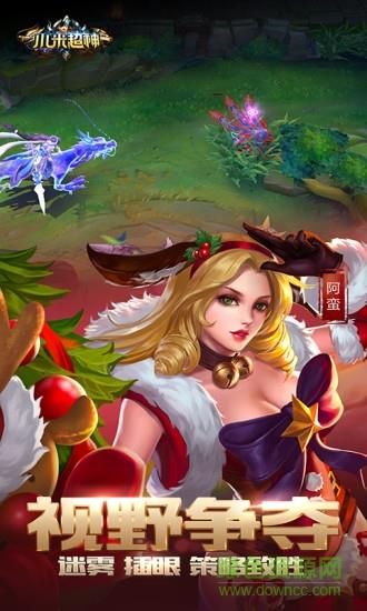1号玩家小米超神手游