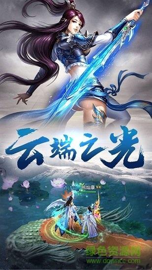 巨虫猎手截图