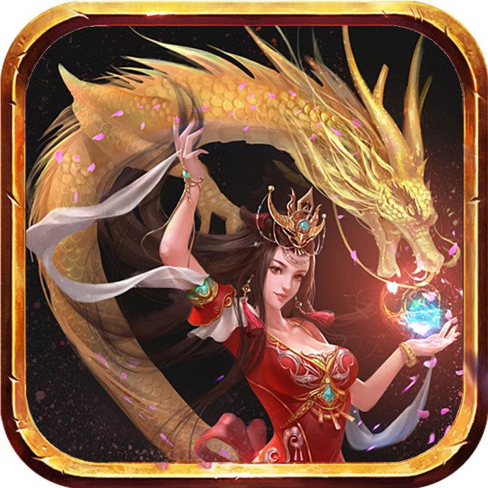 九转幻世