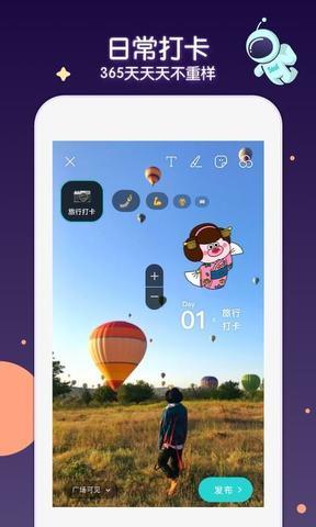 Soul手机版截图