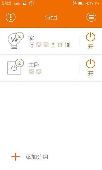 家家畅联