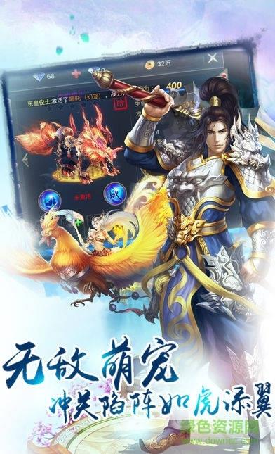 苍天问道手游截图