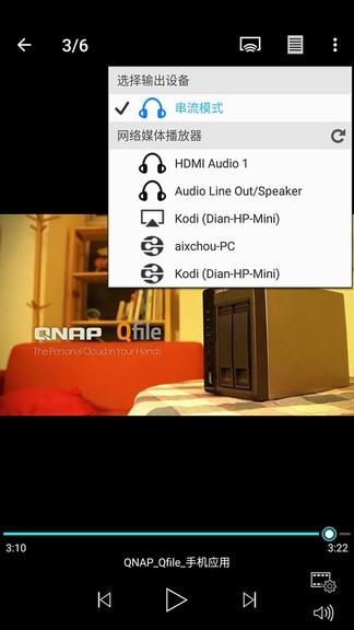 威联通qvideo