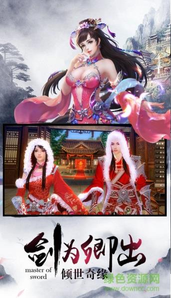 九转幻世