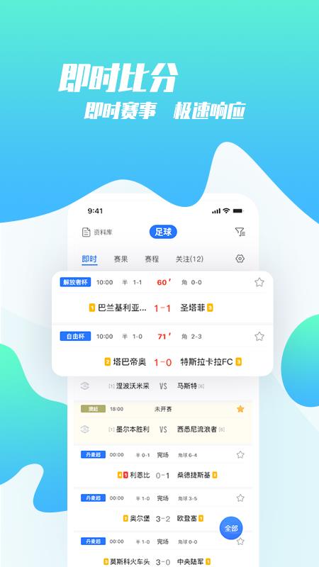 猫体体育截图