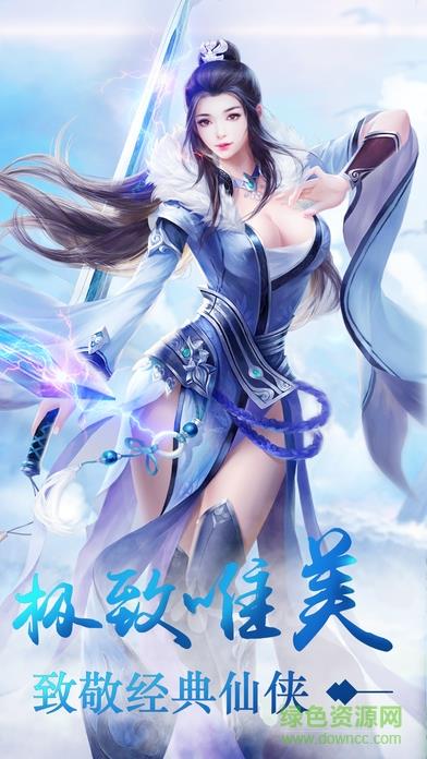 思美仙