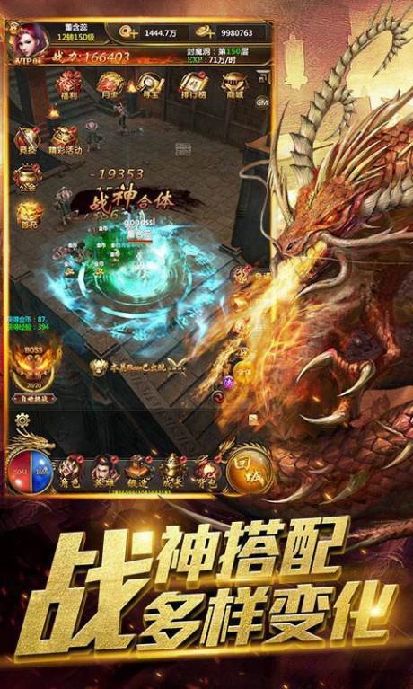 裁决霸业截图