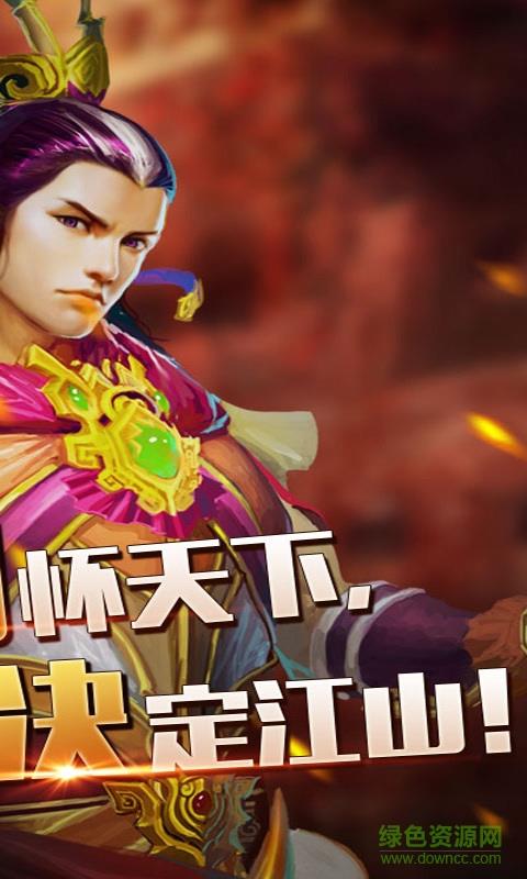 雷霆裁决乐游客户端截图