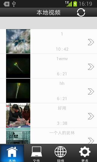 天王影音播放器手机版