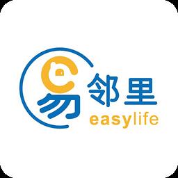 华安易邻里