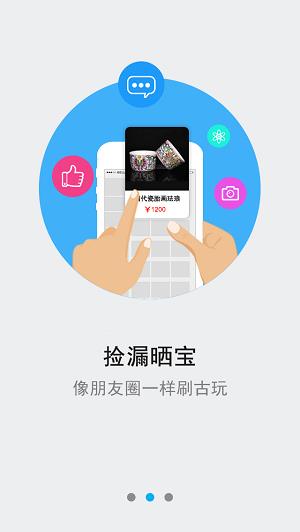 沙龙掌拍