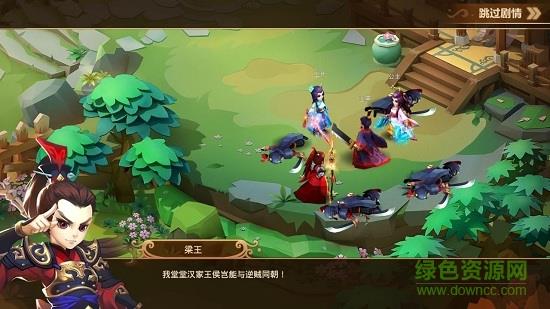 山海情缘