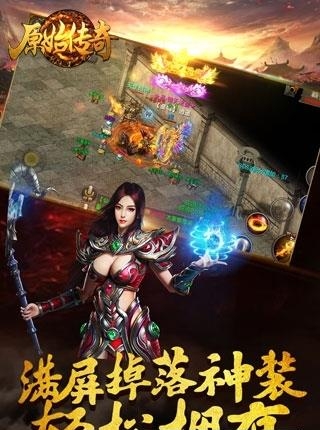 原始传奇1.76金币版