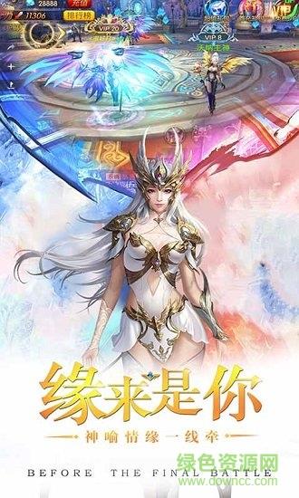 猎魔之血