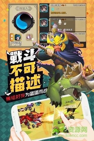 驯龙大陆截图
