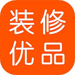 装修优品