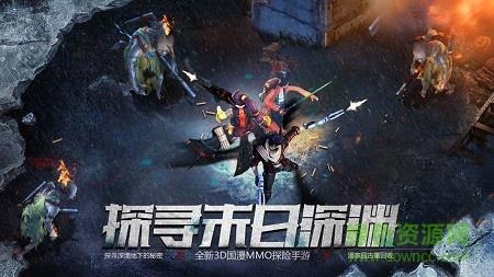 镇魂印截图