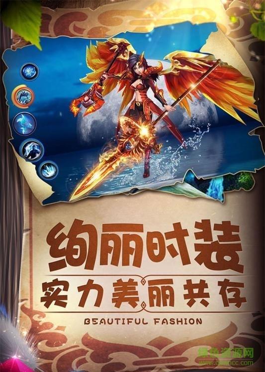 梦幻契约截图