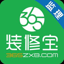 365装修宝