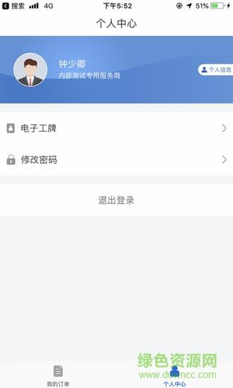 大虾师傅