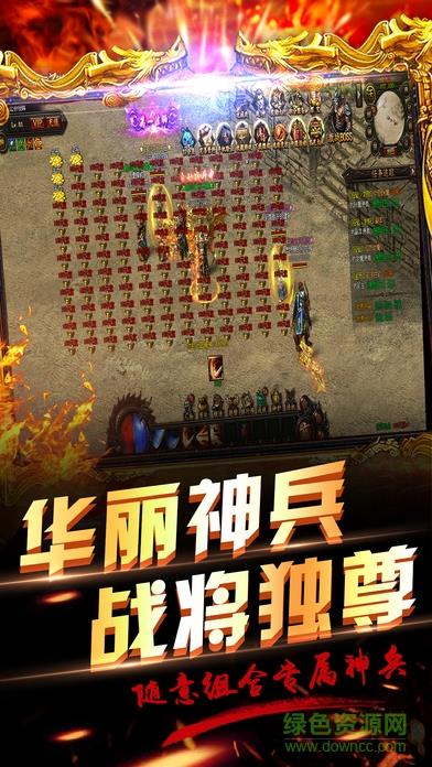 7725墓王之传奇归来手机版截图